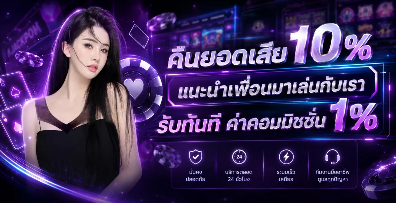 ddzone168 banner